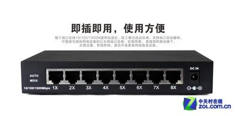 B-Link BL-SG108M 全千兆交換機，中小企業網絡升級的明智之選