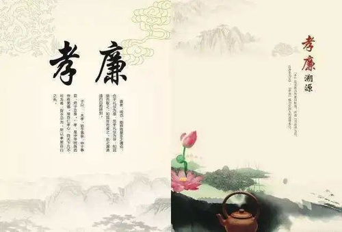集清廉美德，樹孝廉新風(fēng)——閩清縣頌孝廉文化藝術(shù)創(chuàng)作大賽開賽