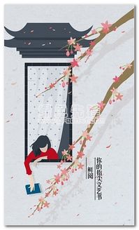 鮮閱手機(jī)版 v3.6 文藝創(chuàng)作的全新棲息地