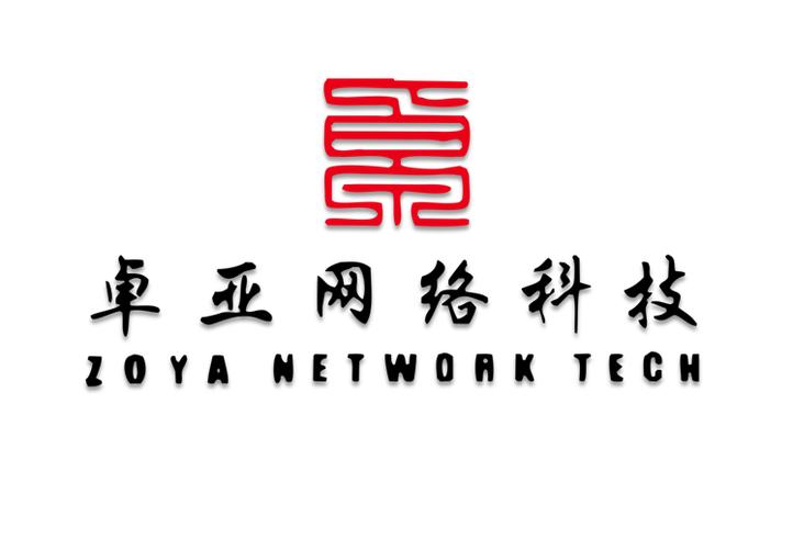 信息技術服務的新時代——從系統集成到技術躍遷