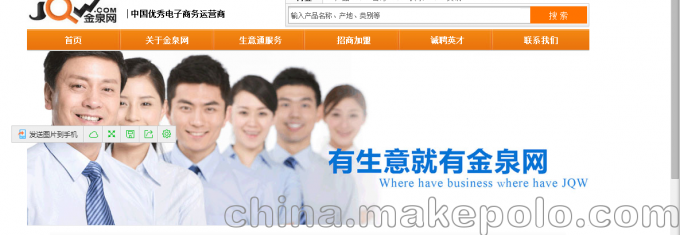 網站建設、APP開發技術產品研發 企業營銷推廣seo 企業融資服務圖片,網站建設、APP開發技術產品研發 企業營銷推廣seo 企業融資服務圖片大全,安徽融搜網絡科技-